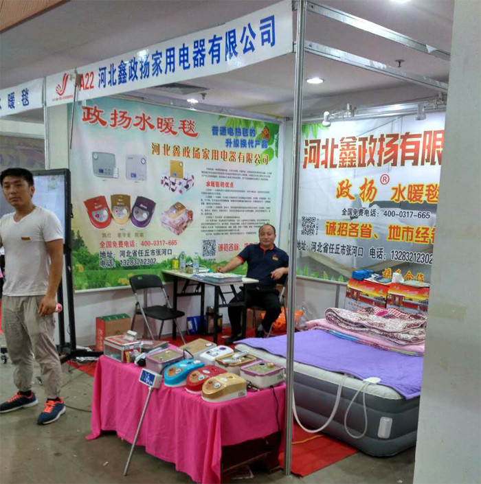 ����ˮů̺չ��ʵ��