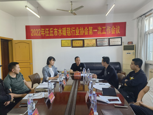 ˮů̺��ҵЭ�Ὺ����